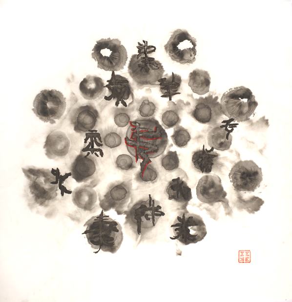 Sweet Little Nothings (2)